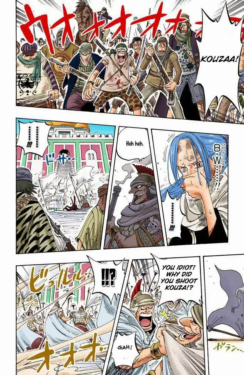 One Piece - Digital Colored Comics Chapter 198 3